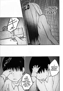 Page 10: 009.jpg | なでなでちゅーどく。 | View Page!