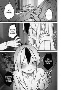 Page 12: 011.jpg | なでなでちゅーどく。 | View Page!