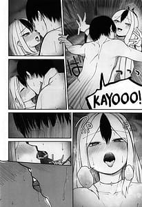 Page 15: 014.jpg | なでなでちゅーどく。 | View Page!