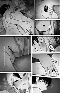 Page 16: 015.jpg | なでなでちゅーどく。 | View Page!