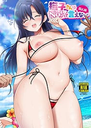 Nadeshiko-san wa No!-tte Ienai -Doujin Han- 2 / C101 | View Image!