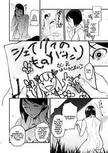 Page 7: 006.jpg | ナエドコセイジョ転生聖女は幸せの異世界でされる | View Page!