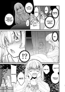 Page 12: 011.jpg | ナエドコセイジョ転生聖女は幸せの異世界でされる | View Page!