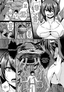 Page 4: 003.jpg | 苗床天龍 | View Page!