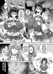 Page 5: 004.jpg | 苗霊搾精録 | View Page!