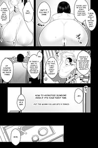 Page 6: 005.jpg | 長乳母の苗床 | View Page!