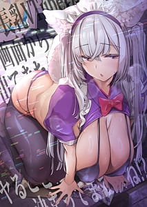 Page 1: 000.jpg | 長乳VTuberが画面から出てきたらヤることは決まってますよね! | View Page!