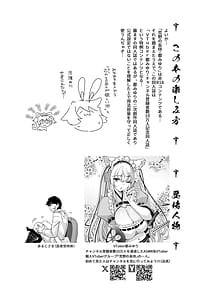 Page 3: 002.jpg | 長乳VTuberが画面から出てきたらヤることは決まってますよね! | View Page!