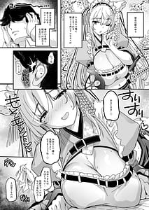 Page 5: 004.jpg | 長乳VTuberが画面から出てきたらヤることは決まってますよね! | View Page!