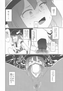 Page 9: 008.jpg | 永江イく | View Page!