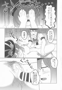 Page 14: 013.jpg | 永江イく | View Page!