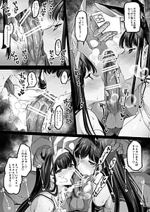 Page 16: 015.jpg | 長ぁ～い乳の双子姉妹と交尾目的お泊り温泉 | View Page!