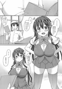 Page 2: 001.jpg | 長波様が催眠術にかかるわけがない | View Page!
