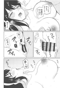 Page 11: 010.jpg | 長波サマに全身マッサージ | View Page!