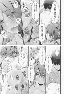 Page 8: 007.jpg | 長波サマの知らないアナ。 | View Page!