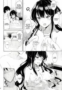 Page 3: 002.jpg | 長波のだきごこち温泉旅情編 | View Page!