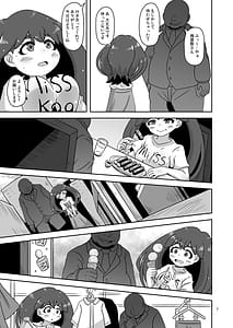 Page 6: 005.jpg | 流され田舎娘 | View Page!