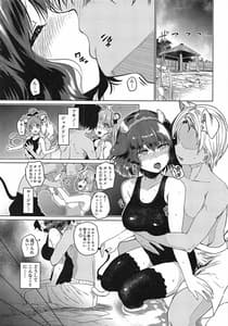Page 2: 001.jpg | ナガサレ温泉旅館 | View Page!
