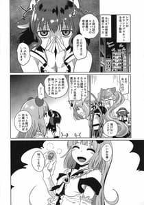 Page 3: 002.jpg | ナガサレ温泉旅館 | View Page!
