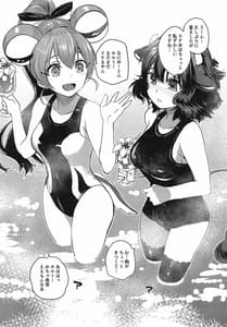 Page 5: 004.jpg | ナガサレ温泉旅館 | View Page!