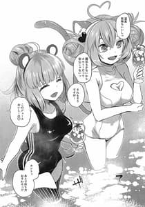 Page 6: 005.jpg | ナガサレ温泉旅館 | View Page!