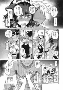 Page 12: 011.jpg | ナガサレ温泉旅館 | View Page!