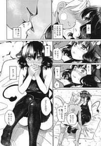 Page 13: 012.jpg | ナガサレ温泉旅館 | View Page!