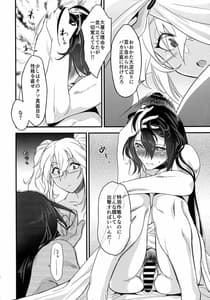Page 6: 005.jpg | 長門の主砲はいつも仰角 | View Page!