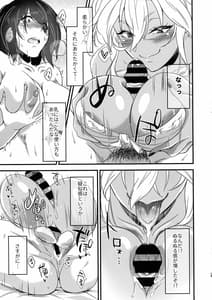 Page 11: 010.jpg | 長門の主砲はいつも仰角 | View Page!