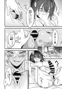 Page 12: 011.jpg | 長門の主砲はいつも仰角 | View Page!