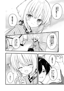 Page 9: 008.jpg | 長屋暮らし、幼な妻 | View Page!