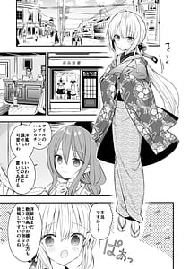 Page 14: 013.jpg | 長屋暮らし、幼な妻 | View Page!
