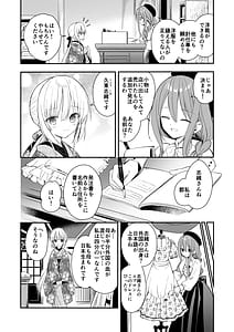 Page 15: 014.jpg | 長屋暮らし、幼な妻 | View Page!