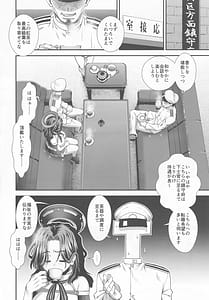 Page 3: 002.jpg | 投げ銭用艦娘提供室 | View Page!