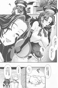 Page 4: 003.jpg | 投げ銭用艦娘提供室 | View Page!