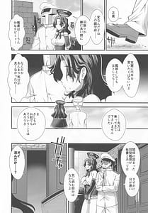 Page 5: 004.jpg | 投げ銭用艦娘提供室 | View Page!