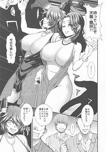 Page 8: 007.jpg | 投げ銭用艦娘提供室 | View Page!