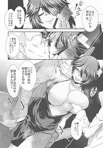 Page 9: 008.jpg | 投げ銭用艦娘提供室 | View Page!