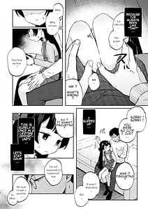 Page 9: 008.jpg | 凪ちゃんと二人にしたお前が悪いよ | View Page!