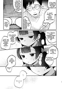 Page 12: 011.jpg | 凪ちゃんと二人にしたお前が悪いよ | View Page!