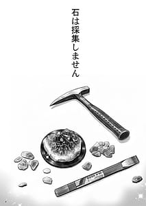 Page 4: 003.jpg | 凪の宝石豊満女子大生・発情淫戯 | View Page!