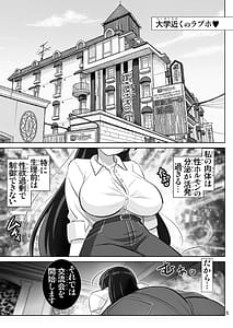 Page 5: 004.jpg | 凪の宝石豊満女子大生・発情淫戯 | View Page!