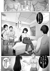 Page 6: 005.jpg | 凪の宝石豊満女子大生・発情淫戯 | View Page!