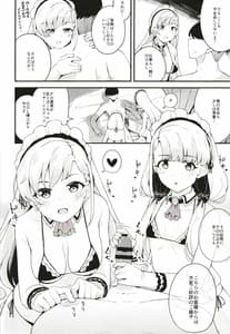 Page 3: 002.jpg | 凪と颯とひたすらイチャイチャでラブラブなHをする本 | View Page!