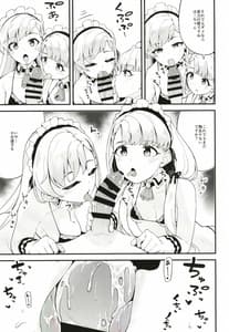 Page 4: 003.jpg | 凪と颯とひたすらイチャイチャでラブラブなHをする本 | View Page!