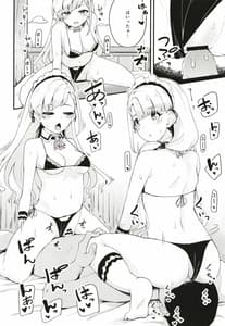 Page 7: 006.jpg | 凪と颯とひたすらイチャイチャでラブラブなHをする本 | View Page!
