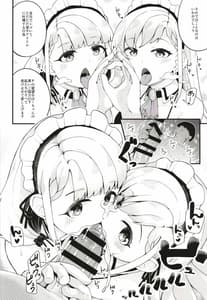Page 15: 014.jpg | 凪と颯とひたすらイチャイチャでラブラブなHをする本 | View Page!