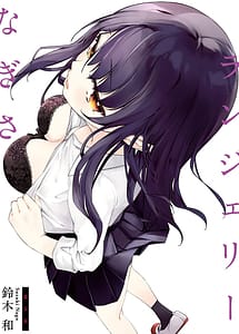 Cover | Nagisa Lingerie | View Image!