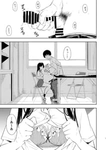 Page 3: 002.jpg | なぎさランジェリー | View Page!