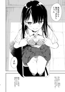 Page 4: 003.jpg | なぎさランジェリー | View Page!
